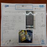 2025seisahokuto04.jpg